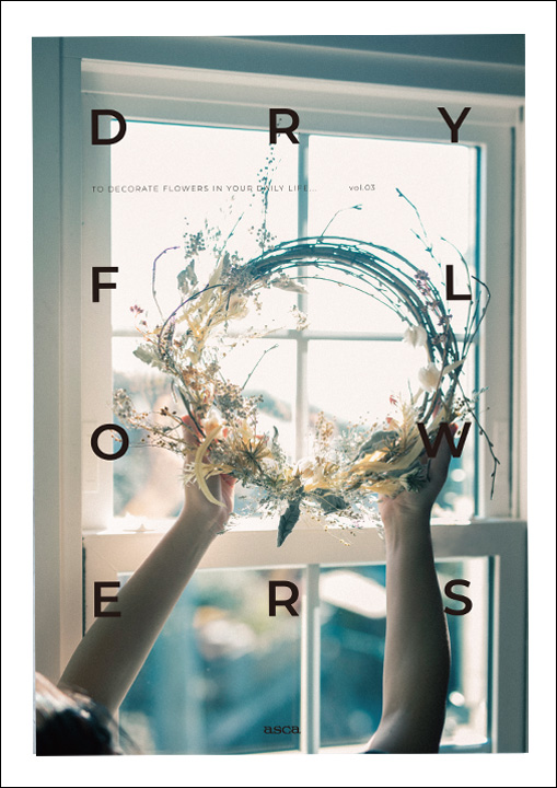 DRY VOL.03