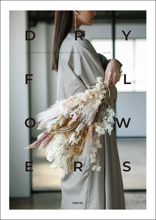 DRY VOL.04