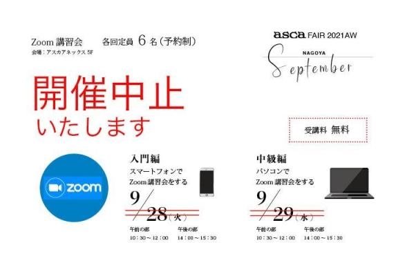 アーティフィシャルフラワー 造花 のパイオニア 株式会社アスカ商会 アーティフィシャルフラワー 造花 のパイオニア 株式会社アスカ商会