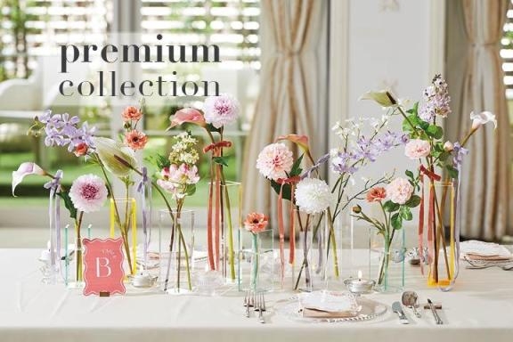 premium collection no.002カタログ発刊