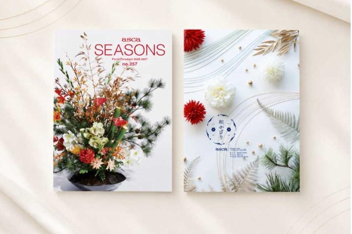 『no.257SEASONS』・『和かざりVOL.05』カタログ発刊