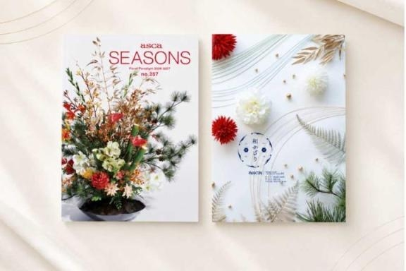 『no.257SEASONS』・『和かざりVOL.05』カタログ発刊