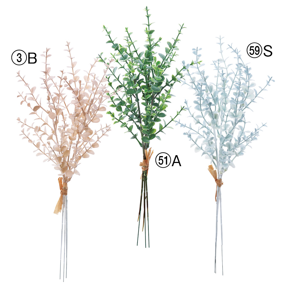 ミニユーカリバンチ（1束3本）