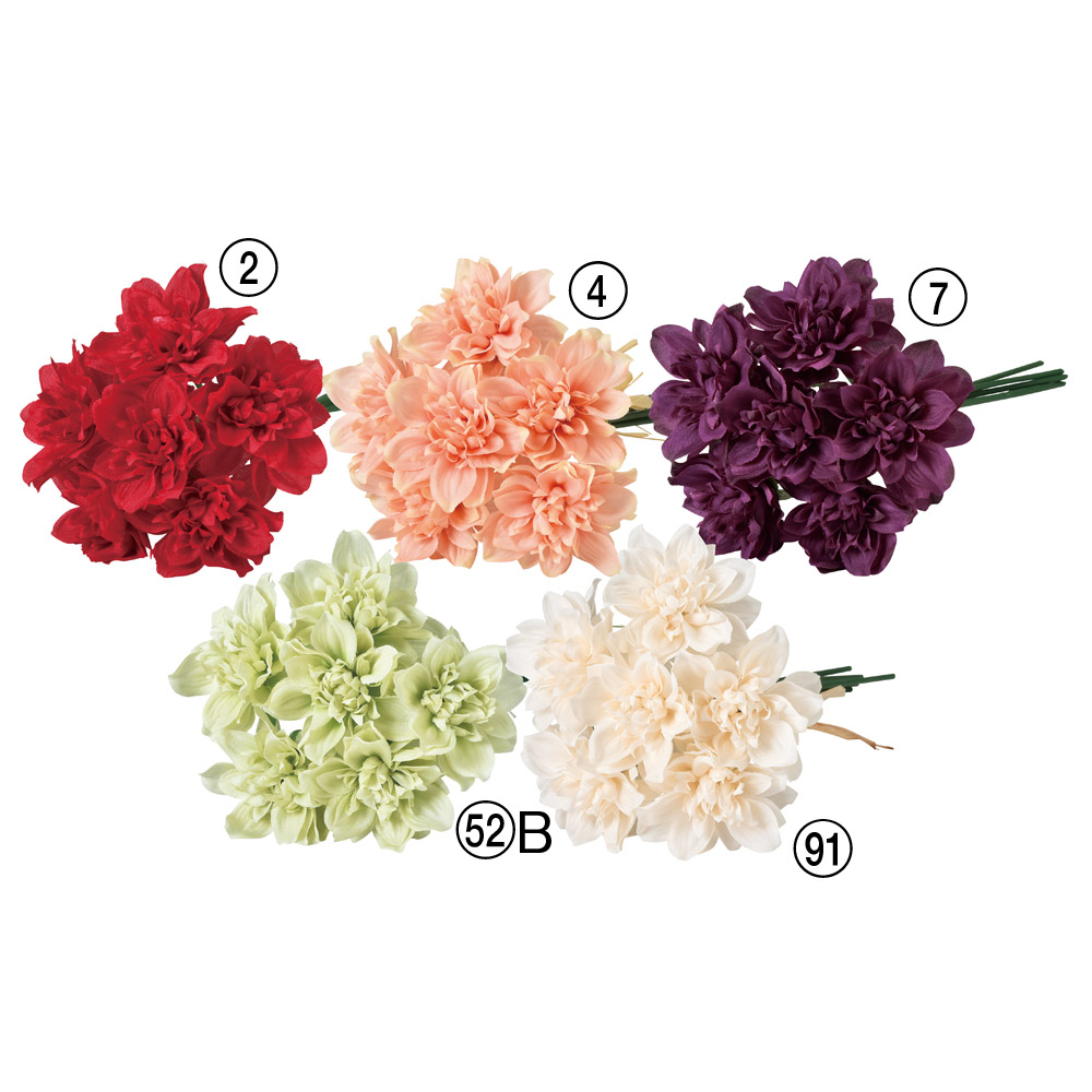 ダリアバンチ（1束6本）