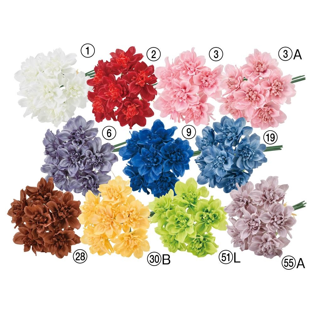 ダリアバンチ（1束6本）